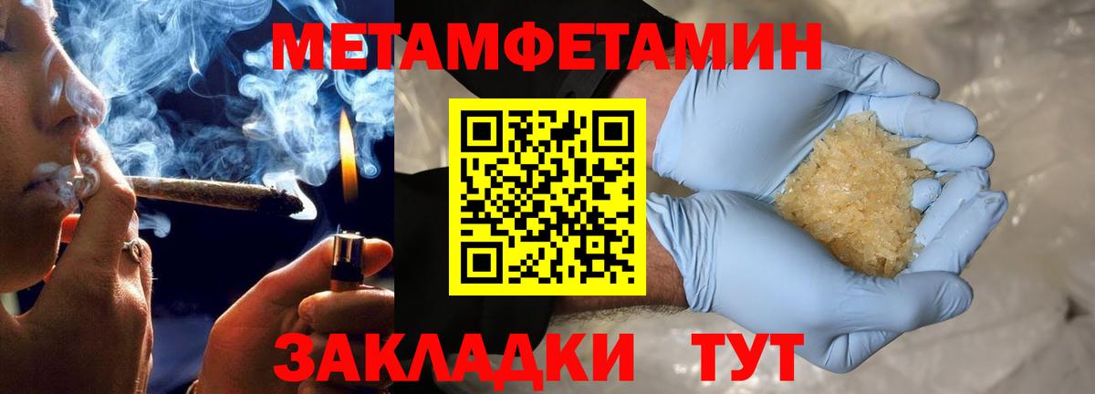Amphetamine Розовый Карталы