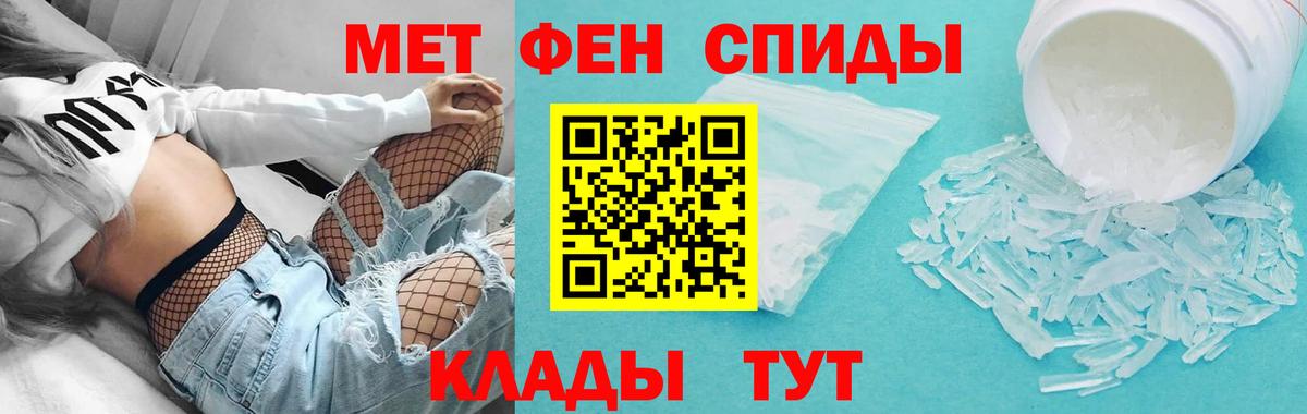 АМФЕТАМИН  АМФ Розовый  Вход с VPN  Карталы 