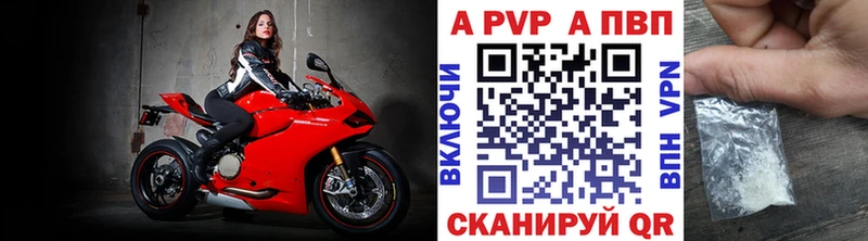 Alpha PVP Crystall  Карталы 