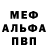 КЕТАМИН VHQ Rico augustin