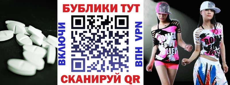 Ecstasy ешки  цена   Карталы 