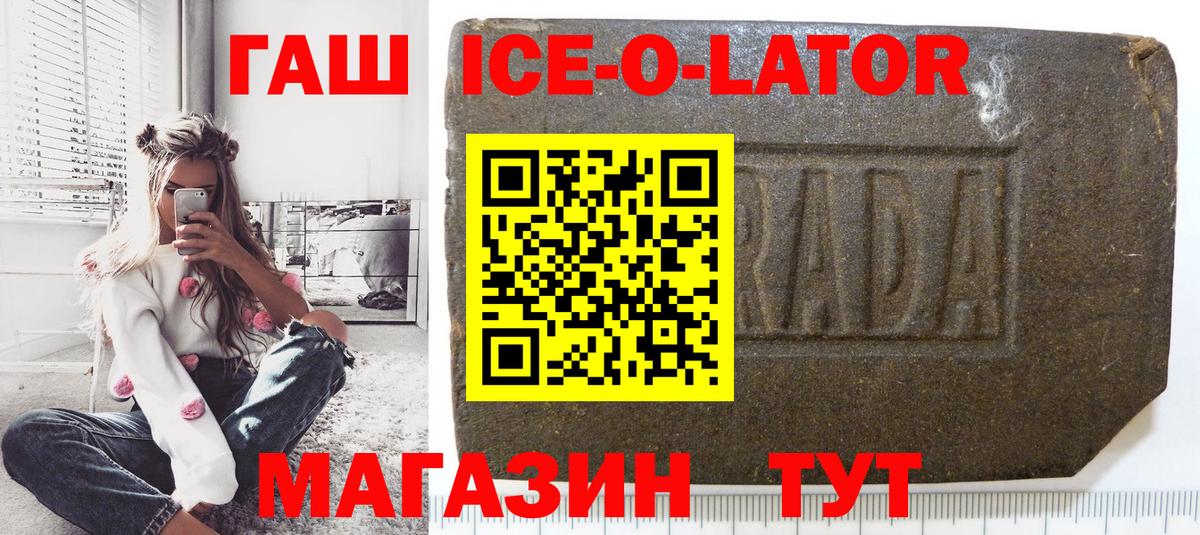 Карталы  ГАШ  Гашиш индика сатива  Вход с VPN  где продают   ГАШ 40% ТГК 