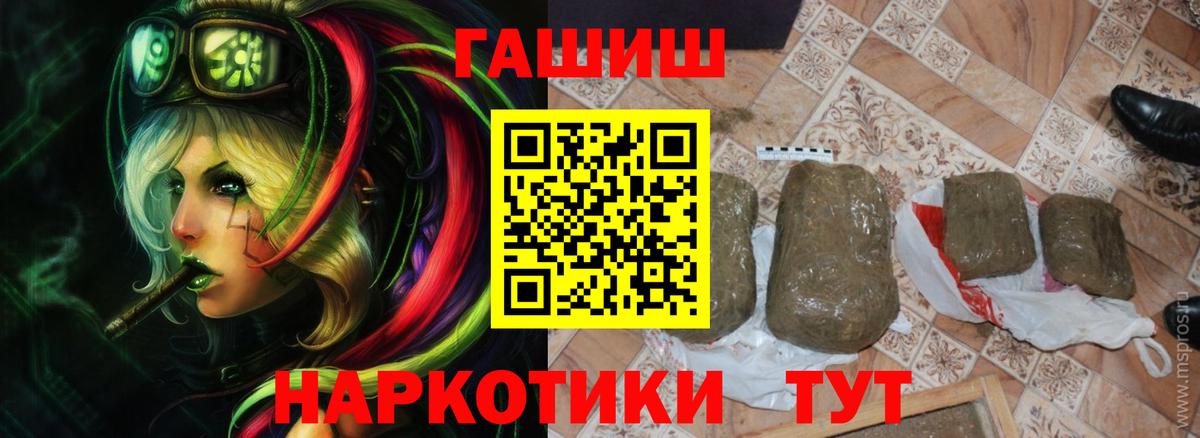 ГАШ индика сатива Карталы