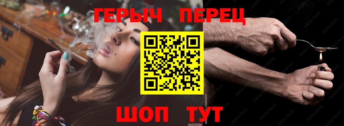 ГЕРОИН Heroin Карталы
