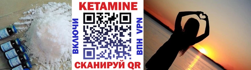 Кетамин ketamine  Карталы 