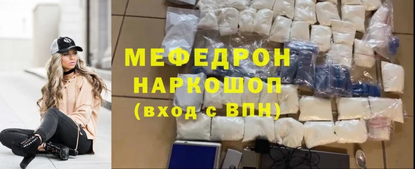 альфа пвп VHQ Зеленодольск