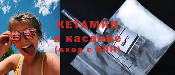 альфа пвп VHQ Зеленодольск