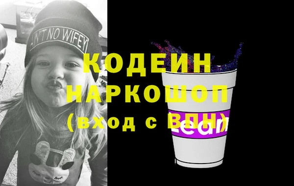 MDMA Premium VHQ Инсар