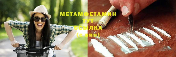 MDMA Premium VHQ Инсар
