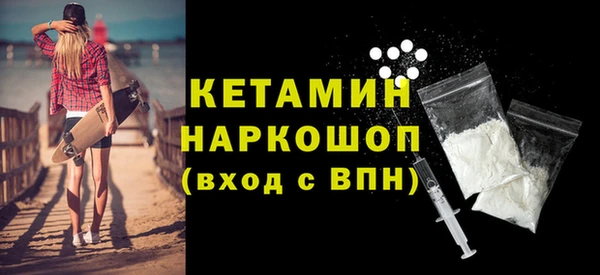 амф Зеленокумск