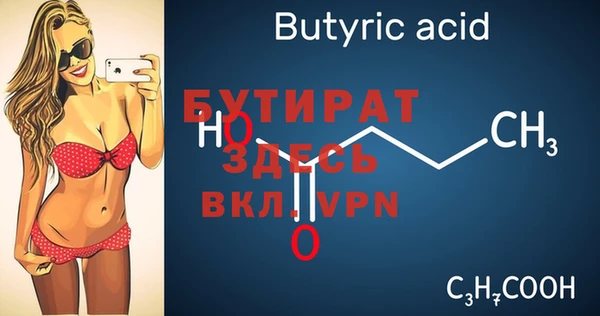 амф Зеленокумск