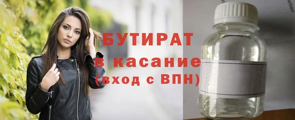 мефедрон Лихославль