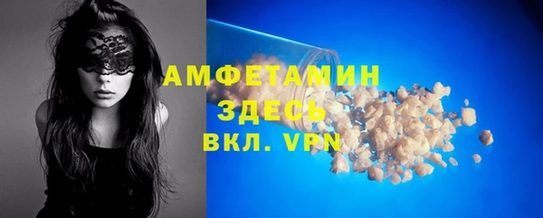 амф Зеленокумск