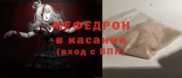трава Инта