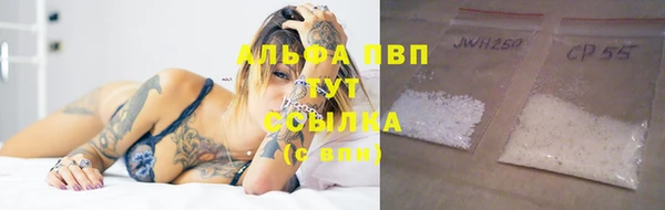 таблы Заволжье