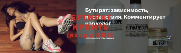 альфа пвп VHQ Зеленодольск