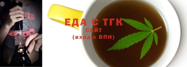 сатива Заволжск