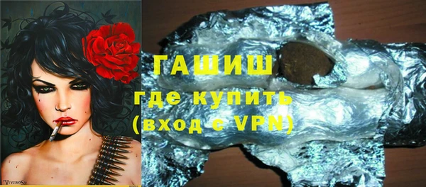 альфа пвп VHQ Зеленодольск