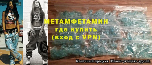 альфа пвп VHQ Зеленодольск