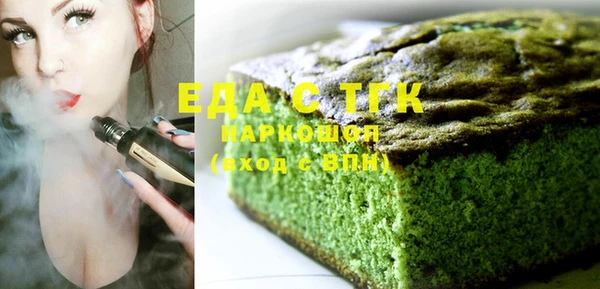 MDMA Premium VHQ Инсар