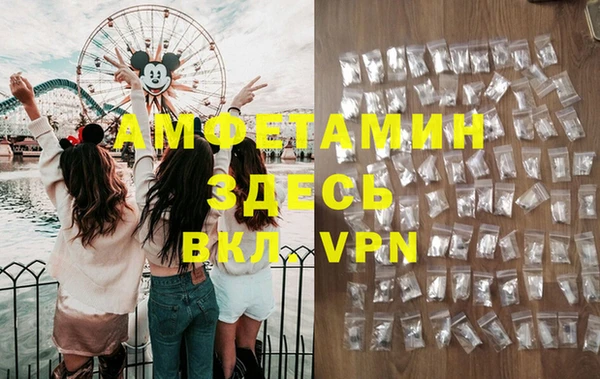 альфа пвп VHQ Каменногорск
