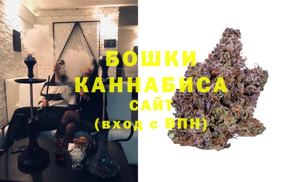 MDMA Premium VHQ Инсар