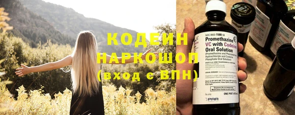 альфа пвп VHQ Зеленодольск