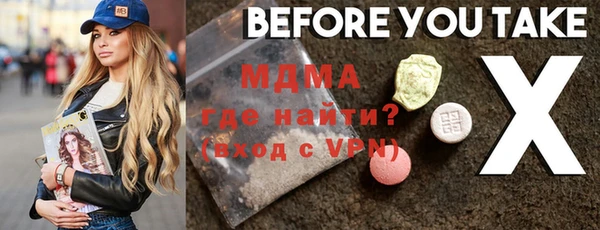 альфа пвп VHQ Зеленодольск