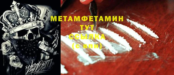 амф Зеленокумск