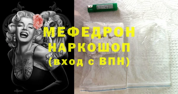 соль ск Зерноград