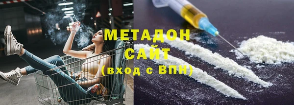 альфа пвп VHQ Зеленодольск