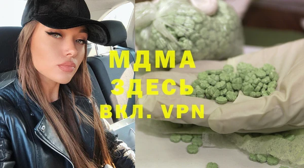 альфа пвп VHQ Зеленодольск