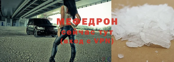 амф Зеленокумск