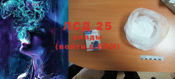 соль ск Зерноград