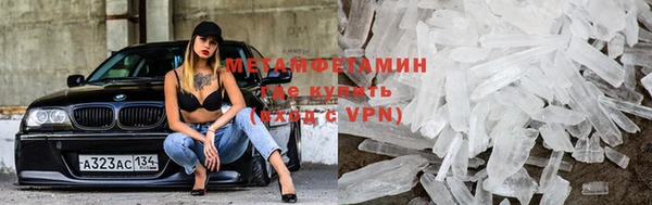 таблы Заволжье