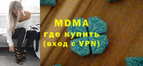 амф Зеленокумск