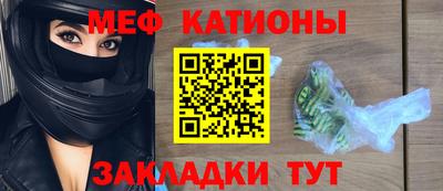 COCAINE Ипатово