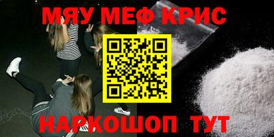 COCAINE Ипатово