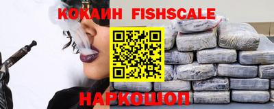COCAINE Ипатово