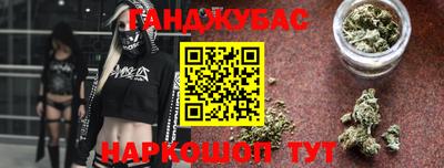 COCAINE Ипатово