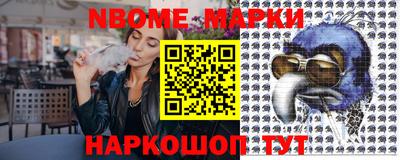 COCAINE Ипатово