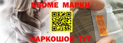 COCAINE Ипатово