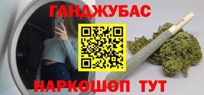 мдма Краснокаменск