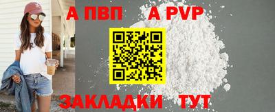 COCAINE Ипатово