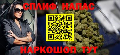 гашик Ирбит