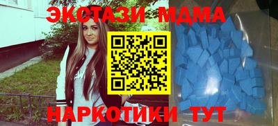 ГАЛЛЮЦИНОГЕННЫЕ ГРИБЫ Краснодар