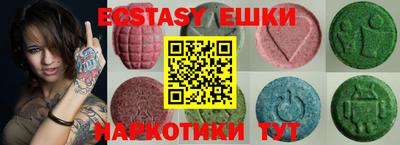гашик Ирбит