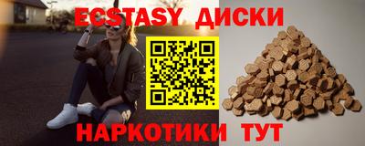 гашик Ирбит