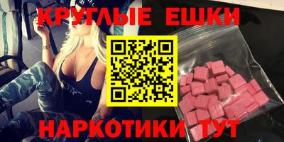 гашик Ирбит