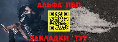 COCAINE Ипатово